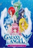  Galaxy Angel season 2 